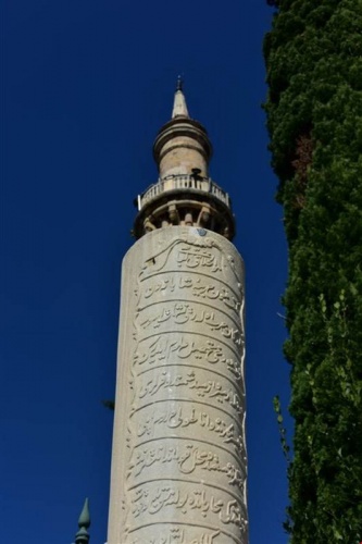 Bursa Emir Sultan Türbesi Külliyesi